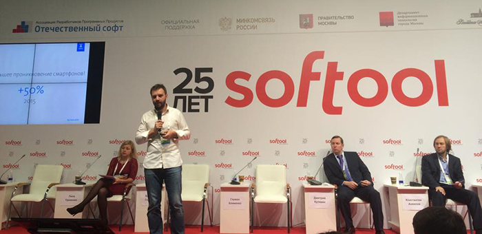 Выставка Softool 2015 как инструмент развития IT технологий в России