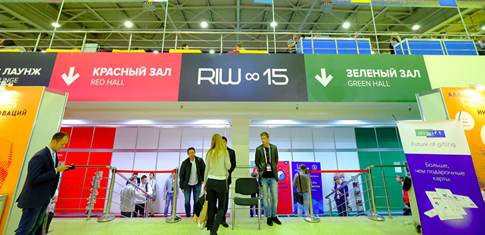 IT-биеннале: эстафету RIW 2015 — примет СВЯЗЬ 2016!